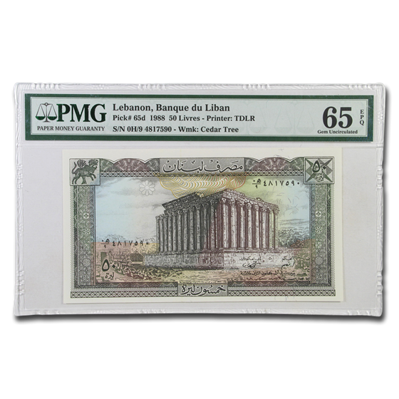 1988 Lebanon 50 Livres Beirut Ruins/Cedar Tree CU-65 EPQ PMG 1988 Lebanon 50 Livres Beirut Ruins/Cedar Tree CU-65 EPQ PMG